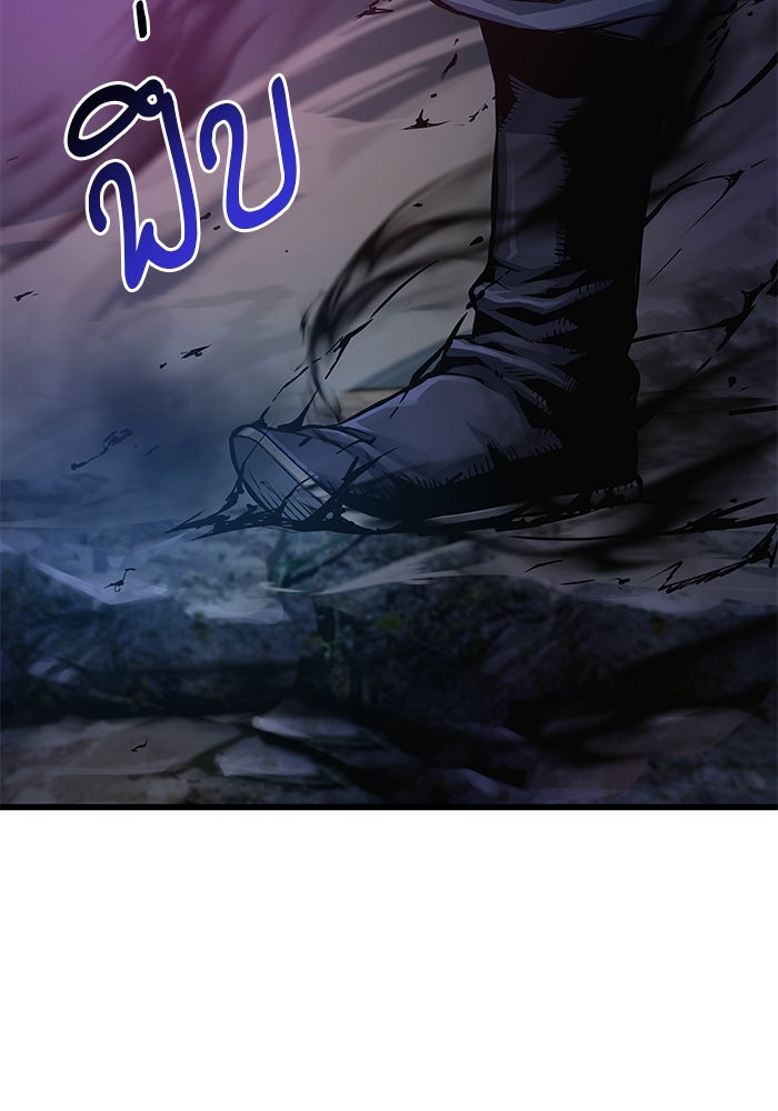 ลับลางลวง - หน้า 32