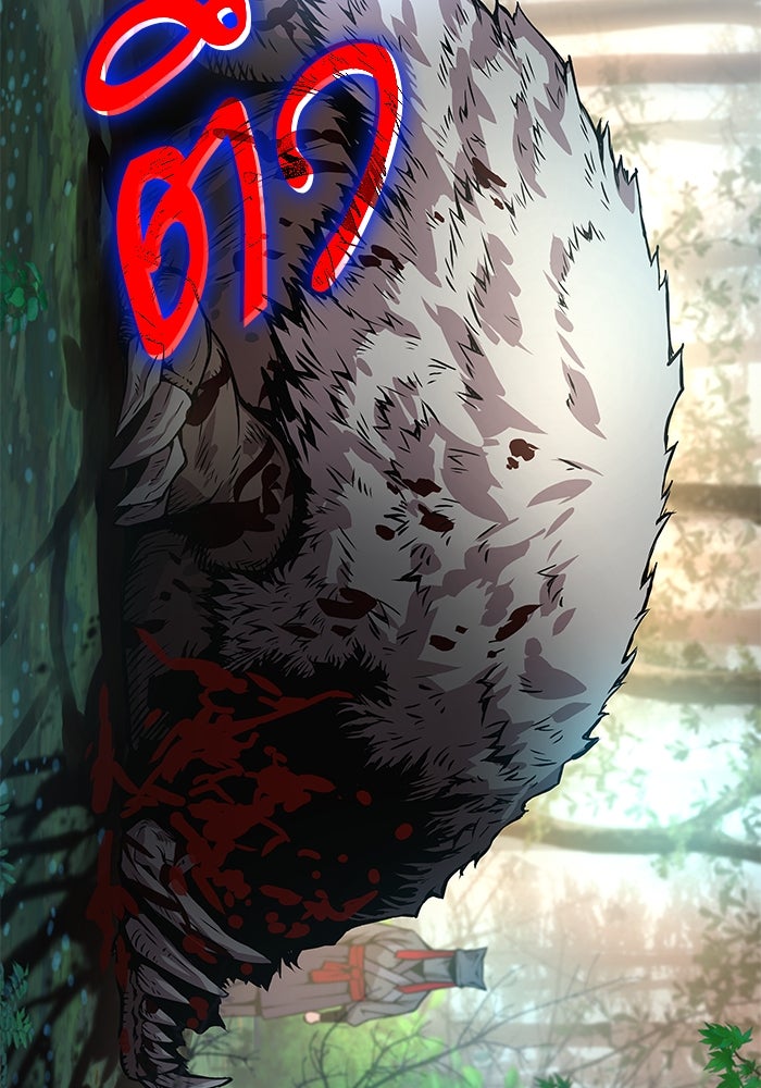 ลับลางลวง - หน้า 46