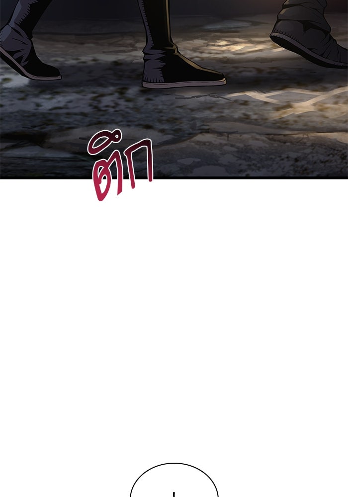 ลับลางลวง - หน้า 74