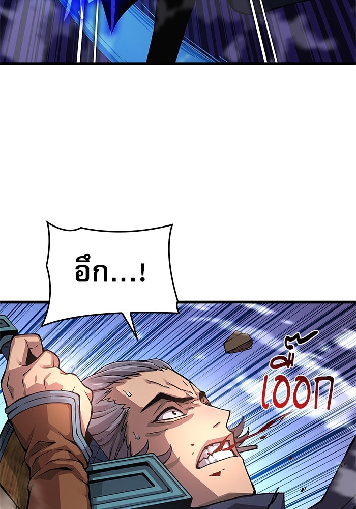 ลับลางลวง - หน้า 64