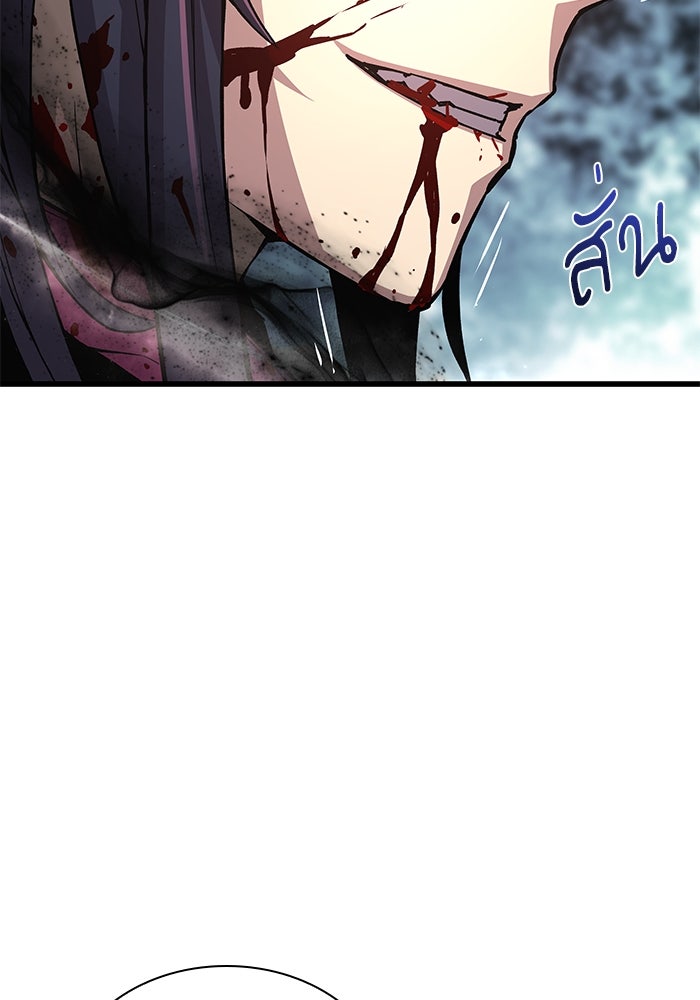 ลับลางลวง - หน้า 136