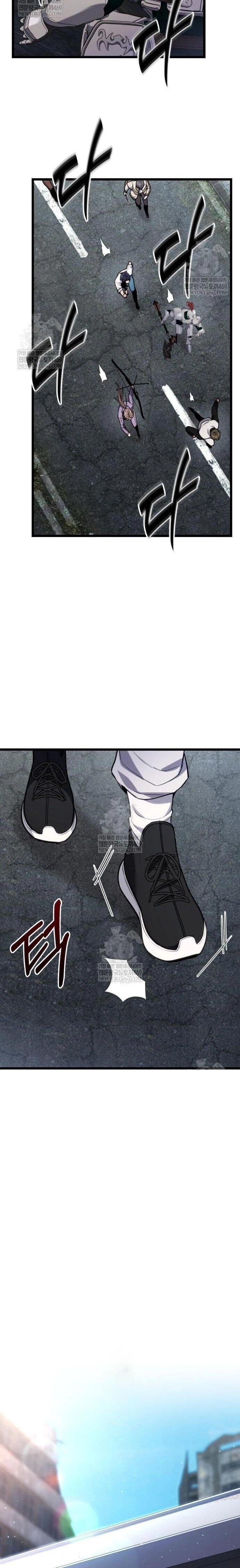 Absolute Person in Every Corner - โทษที พื้นที่นี้ห้ามออก! - หน้า 18