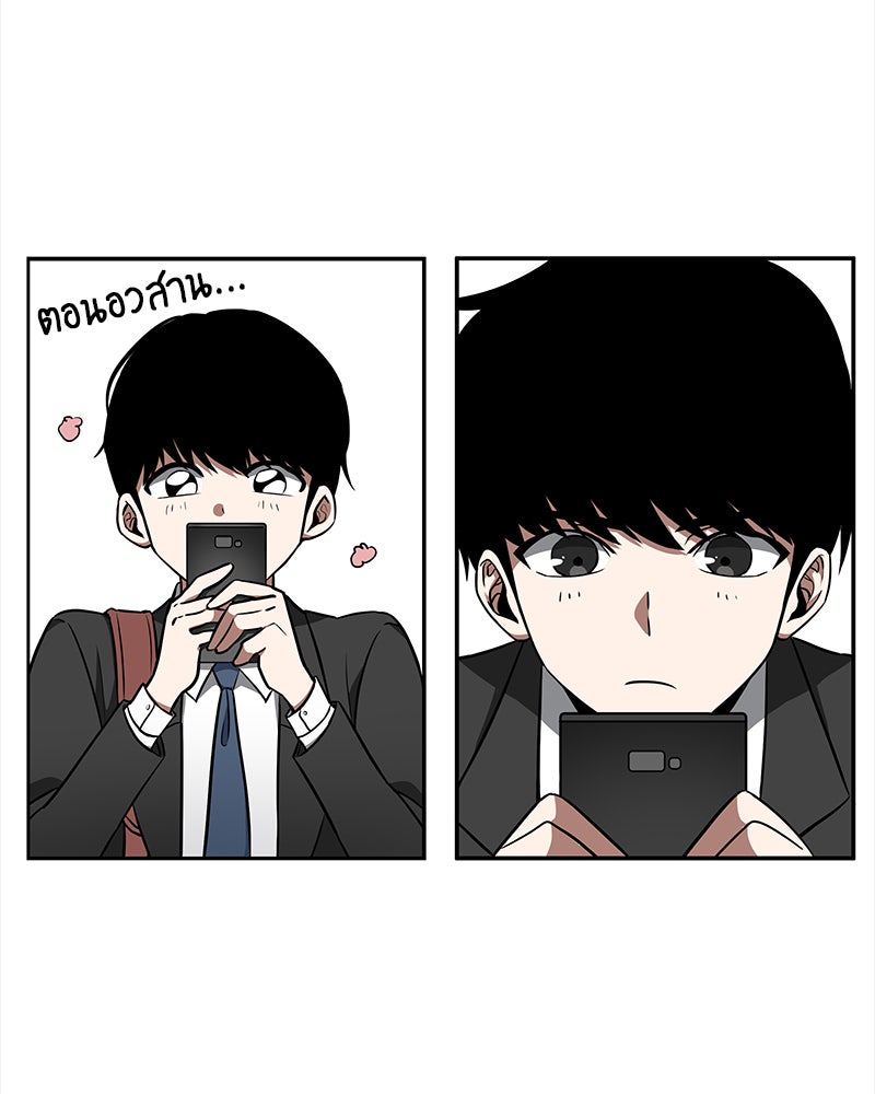 Omniscient Reader อ่านชะตาวันสิ้นโลก - หน้า 55