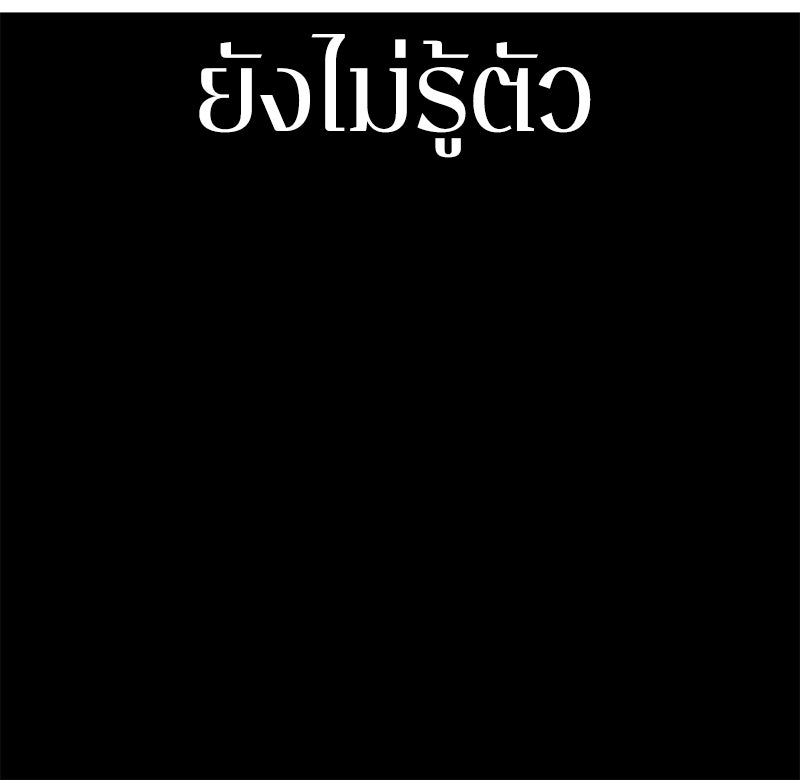 Omniscient Reader อ่านชะตาวันสิ้นโลก - หน้า 9