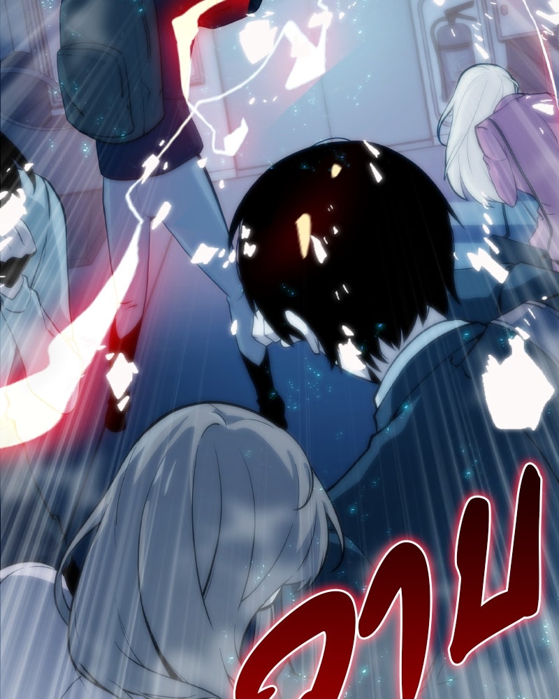 Omniscient Reader อ่านชะตาวันสิ้นโลก - หน้า 151