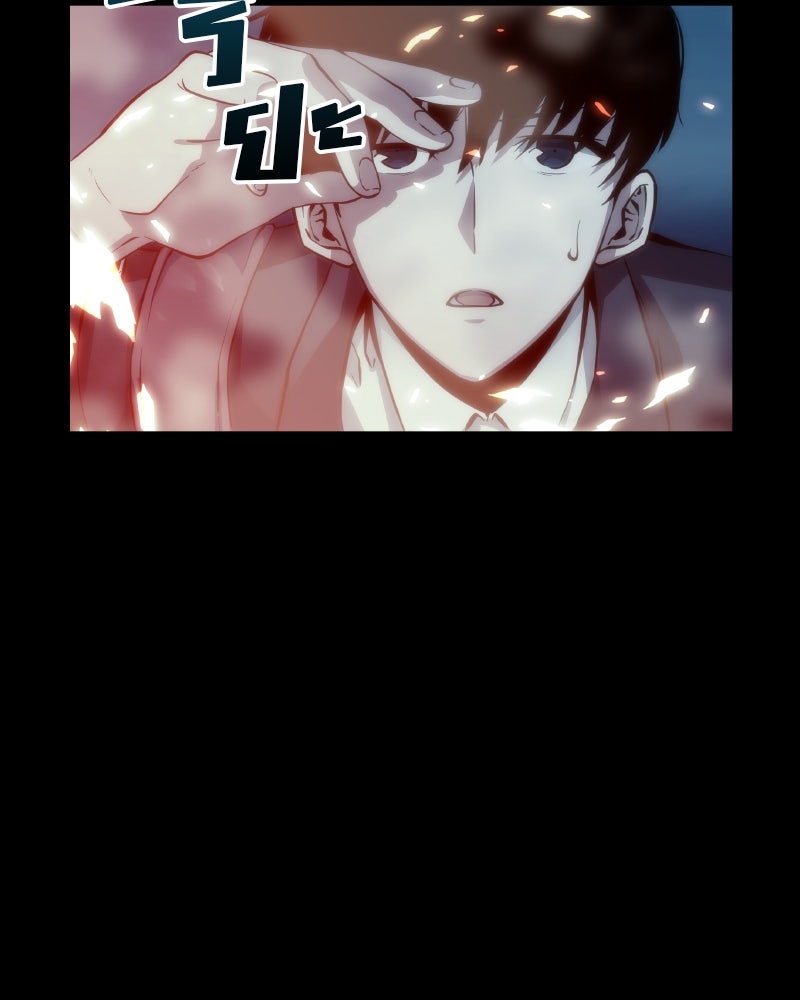 Omniscient Reader อ่านชะตาวันสิ้นโลก - หน้า 153