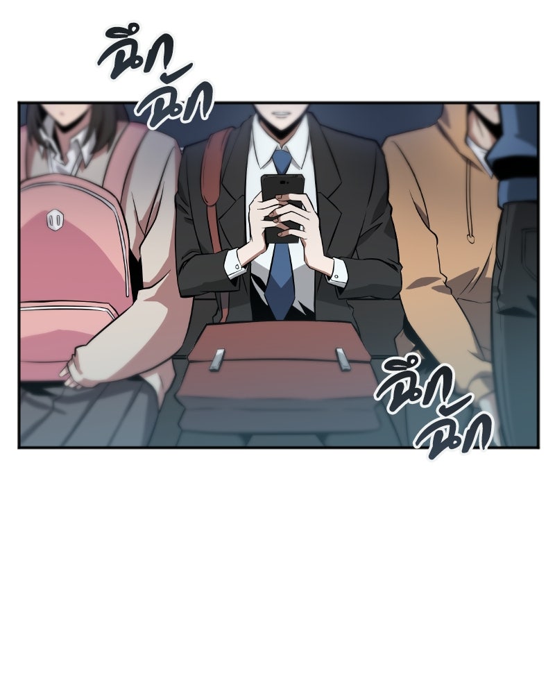 Omniscient Reader อ่านชะตาวันสิ้นโลก - หน้า 7