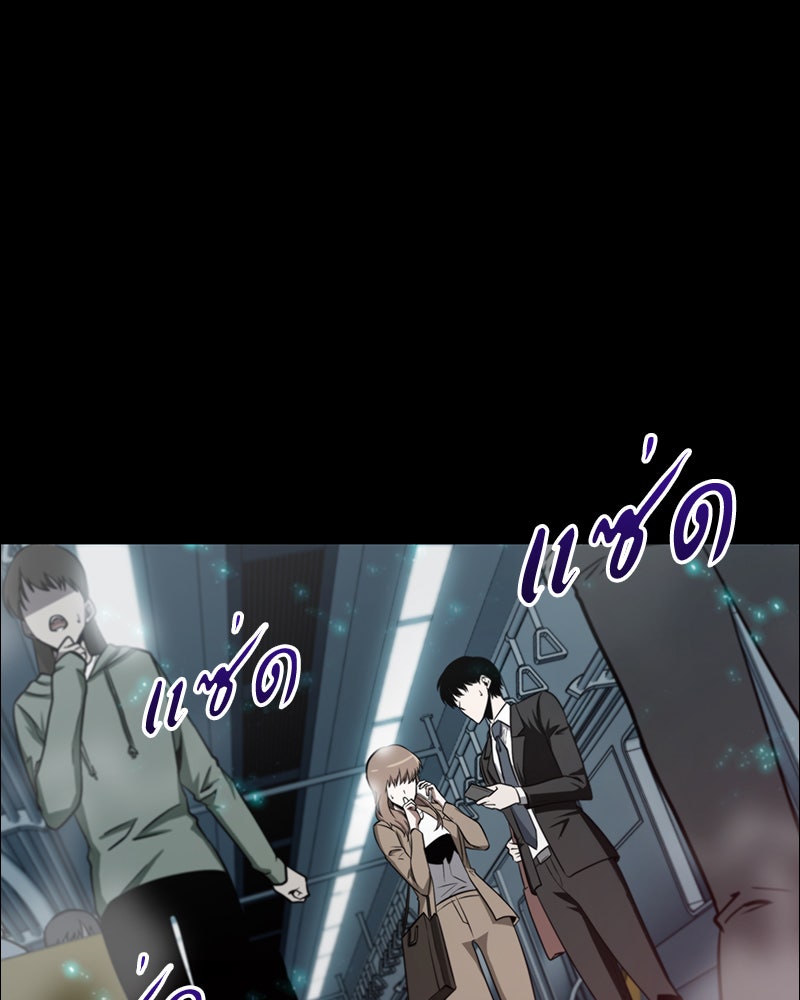 Omniscient Reader อ่านชะตาวันสิ้นโลก - หน้า 1