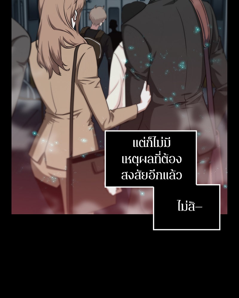 Omniscient Reader อ่านชะตาวันสิ้นโลก - หน้า 18