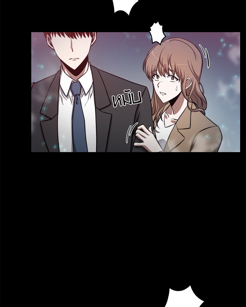 Omniscient Reader อ่านชะตาวันสิ้นโลก - หน้า 90