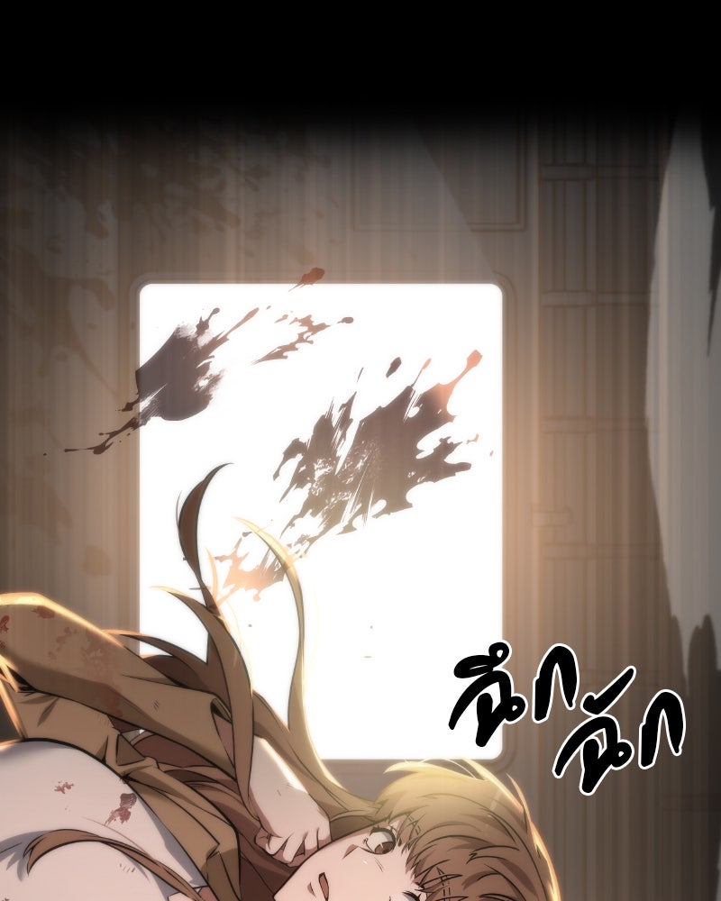 Omniscient Reader อ่านชะตาวันสิ้นโลก - หน้า 40
