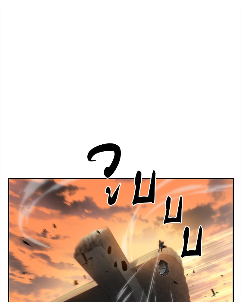 Omniscient Reader อ่านชะตาวันสิ้นโลก - หน้า 44