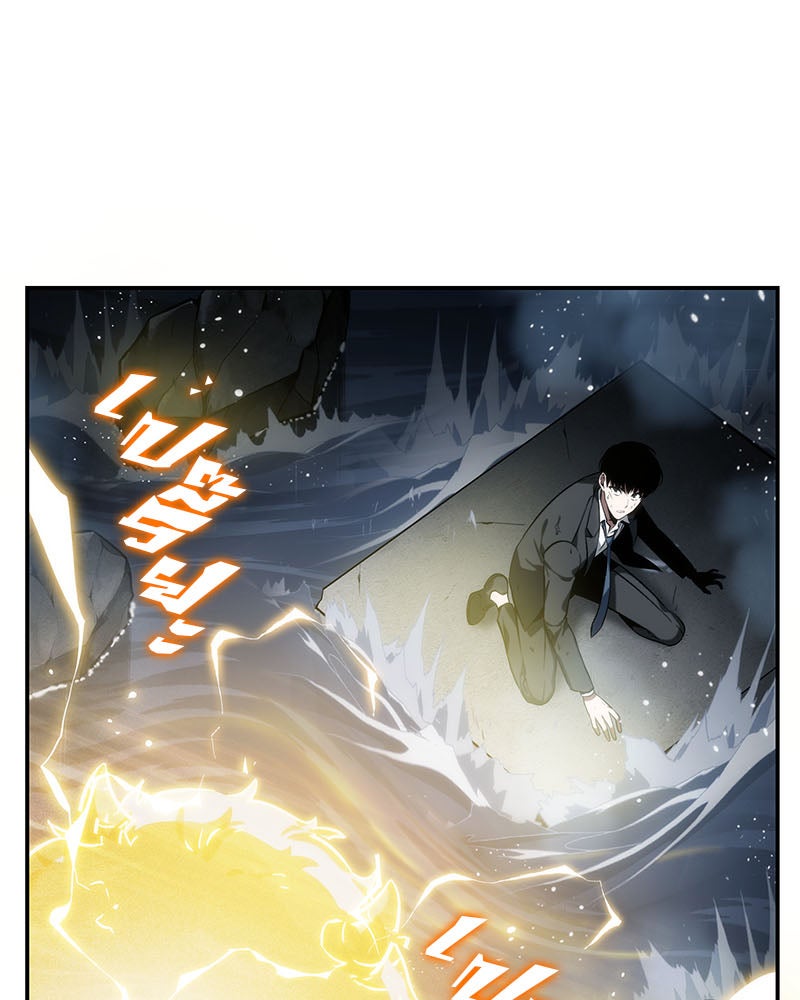 Omniscient Reader อ่านชะตาวันสิ้นโลก - หน้า 38