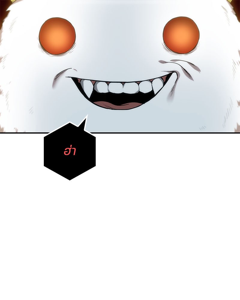 Omniscient Reader อ่านชะตาวันสิ้นโลก - หน้า 7