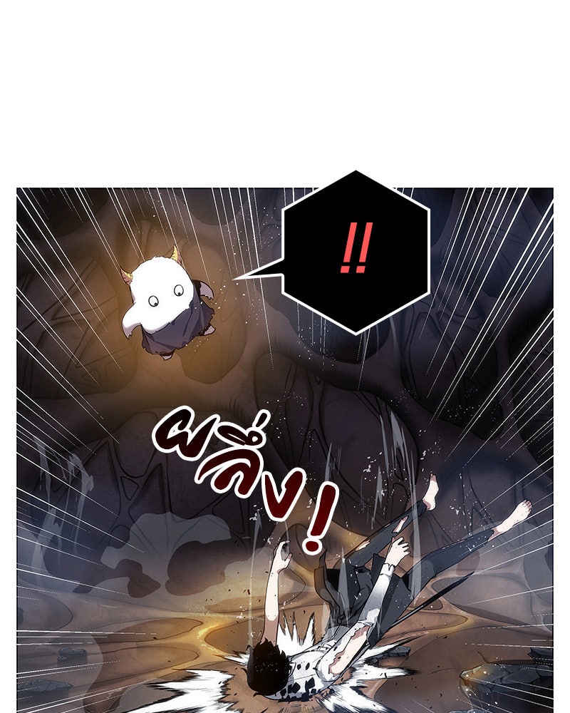 Omniscient Reader อ่านชะตาวันสิ้นโลก - หน้า 51