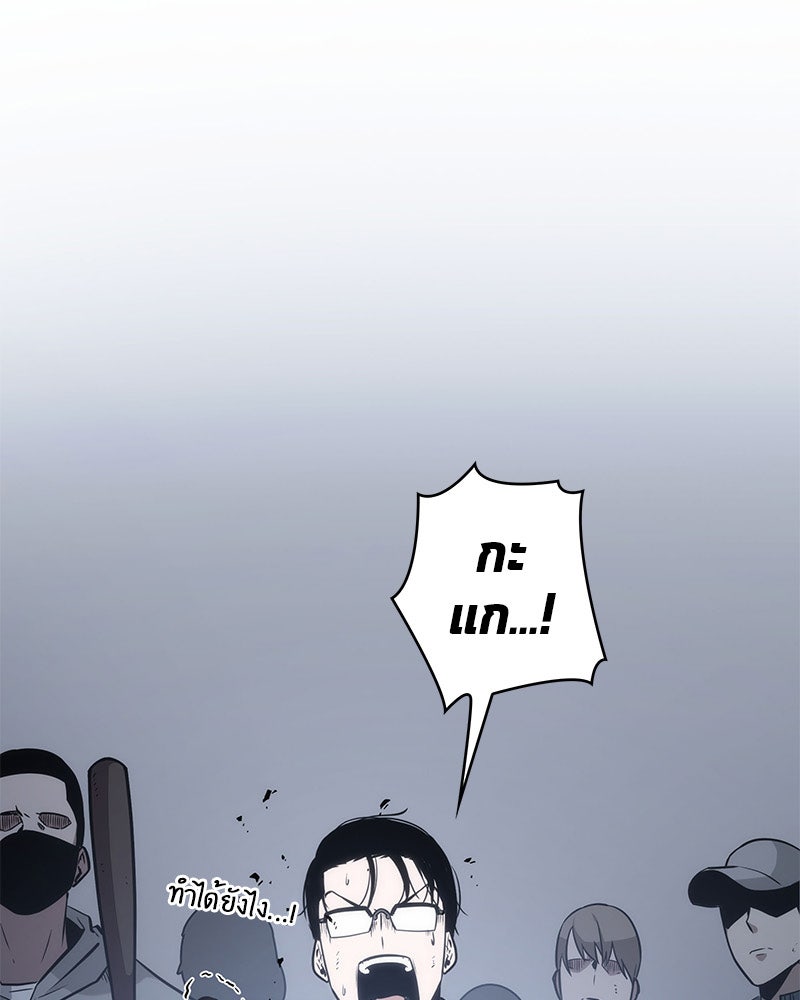 Omniscient Reader อ่านชะตาวันสิ้นโลก - หน้า 35