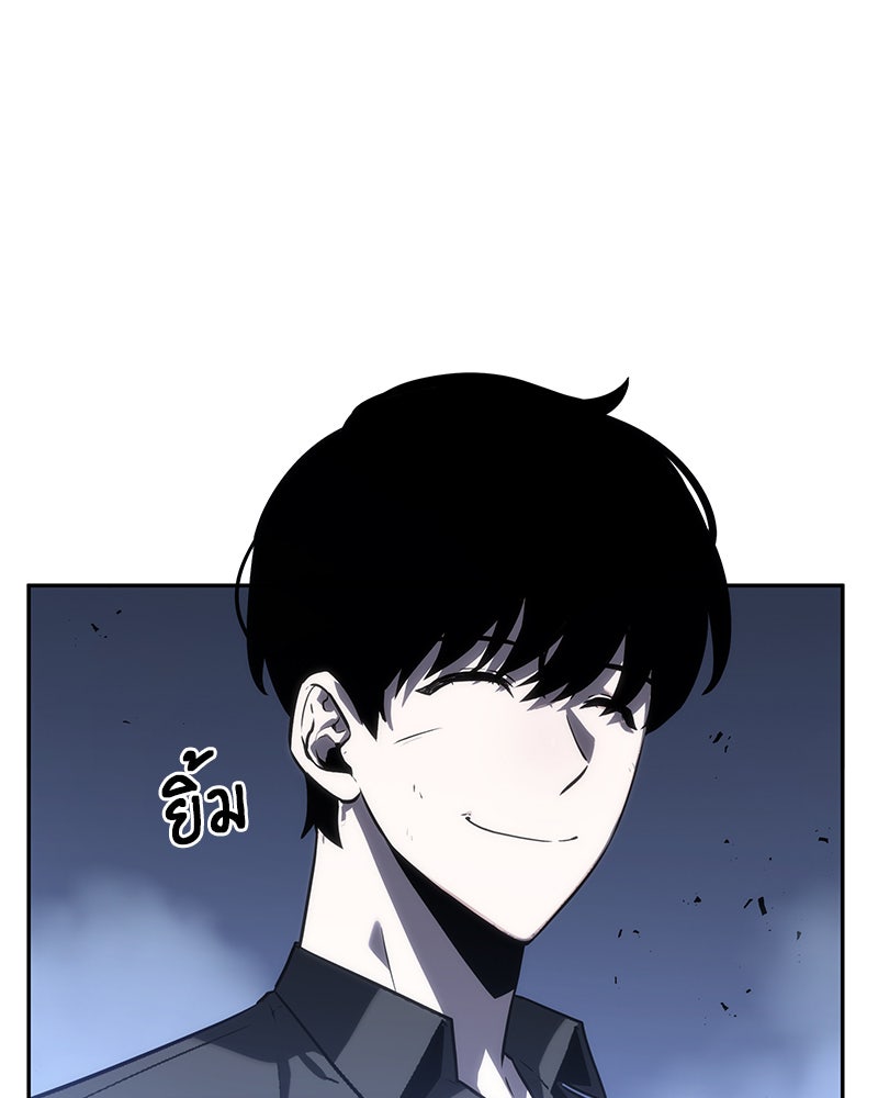 Omniscient Reader อ่านชะตาวันสิ้นโลก - หน้า 39