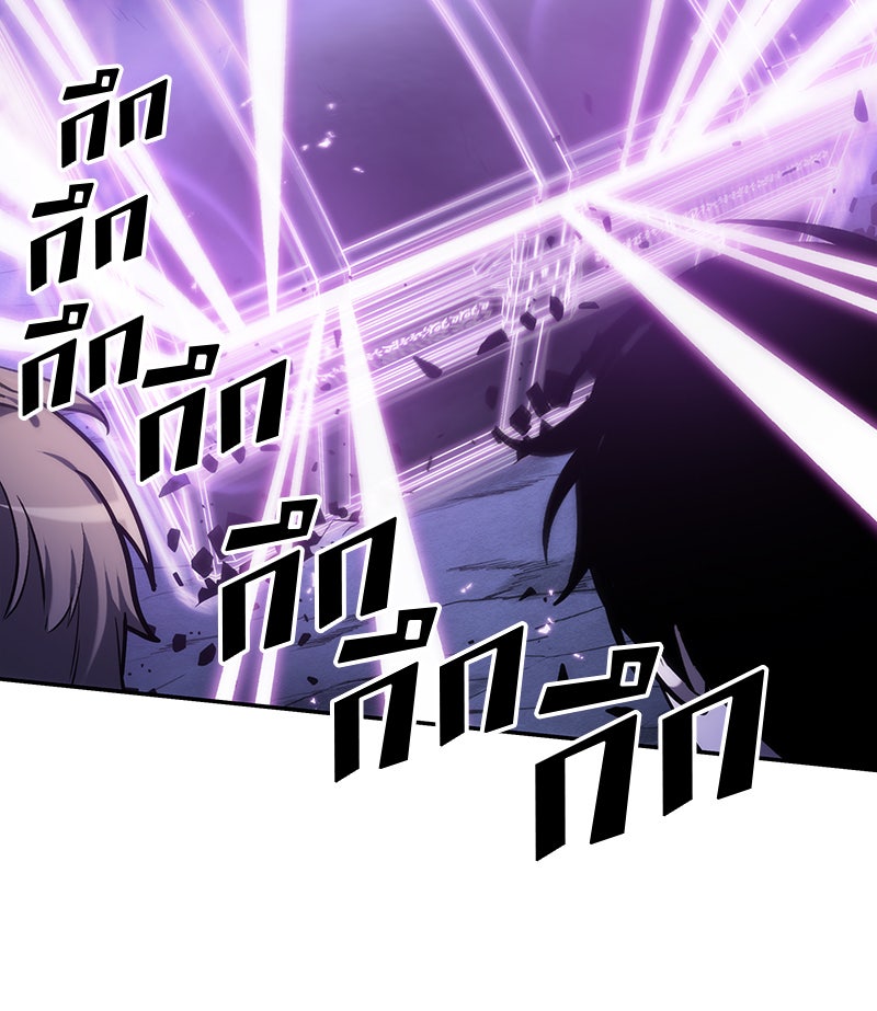 Omniscient Reader อ่านชะตาวันสิ้นโลก - หน้า 94