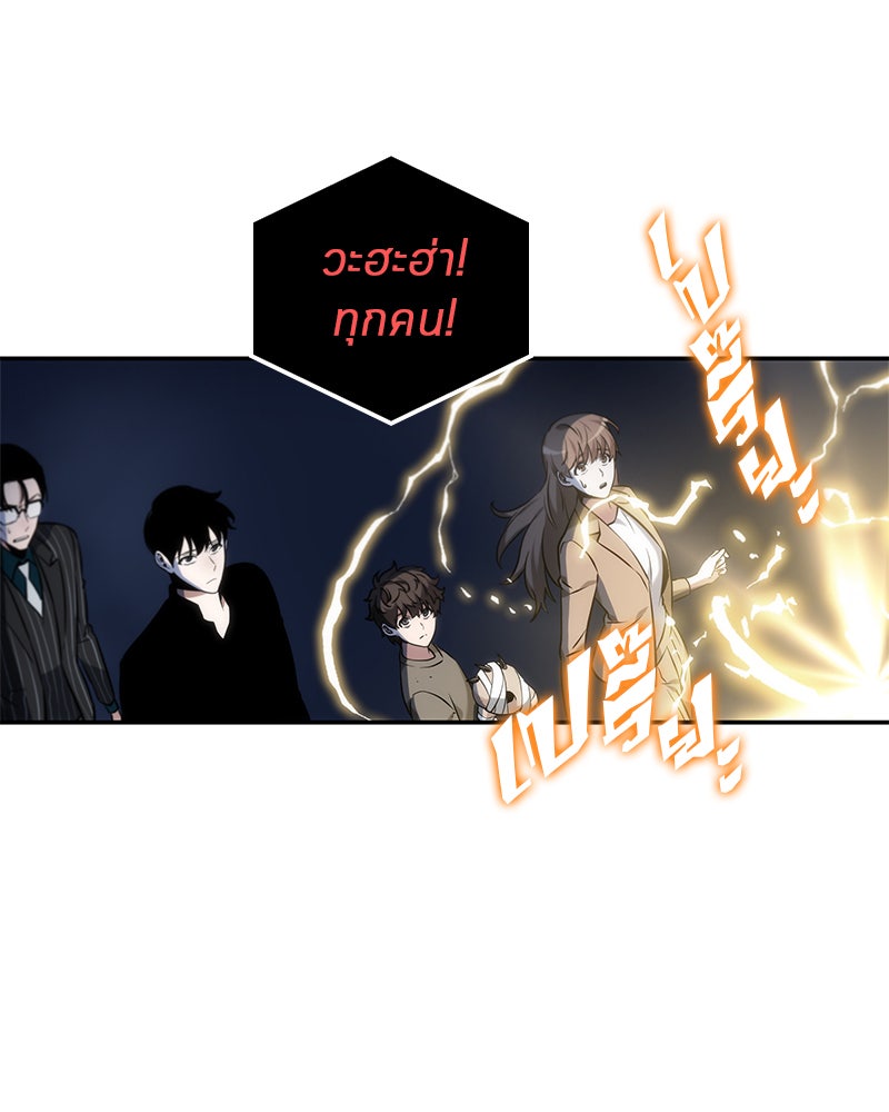 Omniscient Reader อ่านชะตาวันสิ้นโลก - หน้า 40
