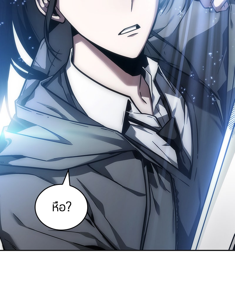 Omniscient Reader อ่านชะตาวันสิ้นโลก - หน้า 112