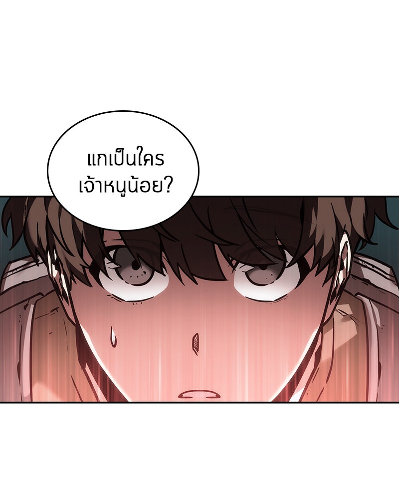 Omniscient Reader อ่านชะตาวันสิ้นโลก - หน้า 104