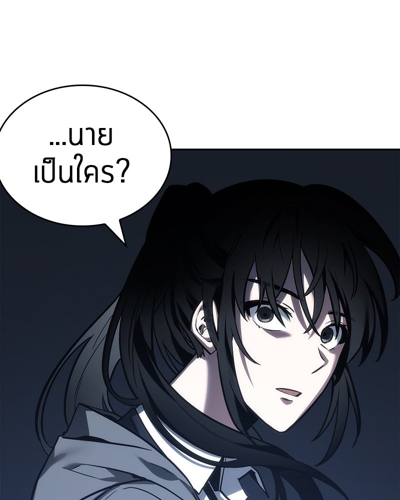 Omniscient Reader อ่านชะตาวันสิ้นโลก - หน้า 34