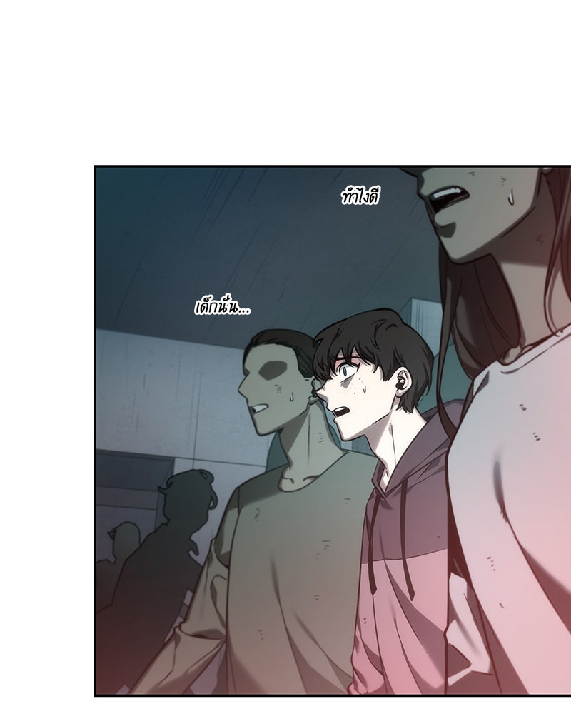 Omniscient Reader อ่านชะตาวันสิ้นโลก - หน้า 3