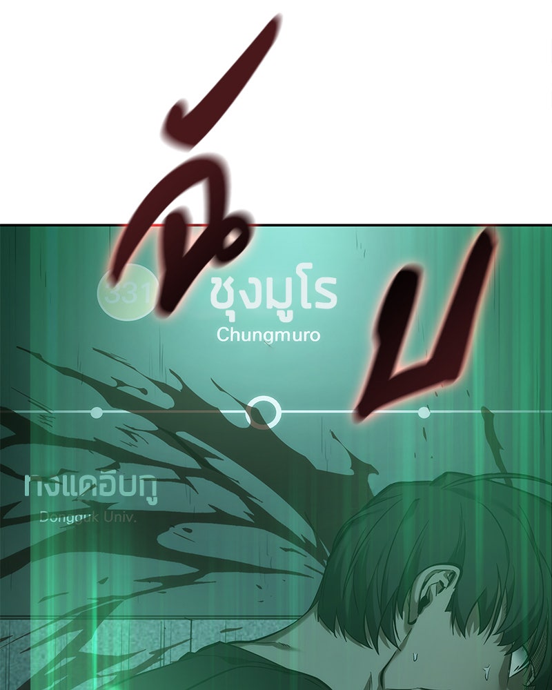 Omniscient Reader อ่านชะตาวันสิ้นโลก - หน้า 12