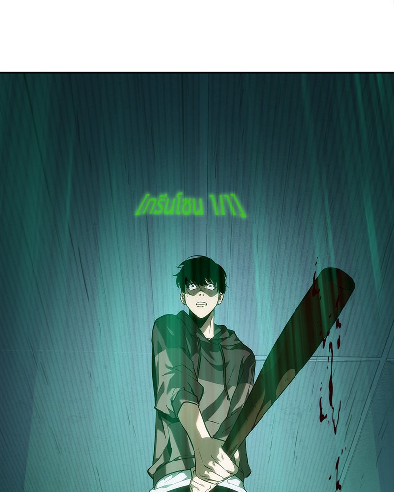 Omniscient Reader อ่านชะตาวันสิ้นโลก - หน้า 54