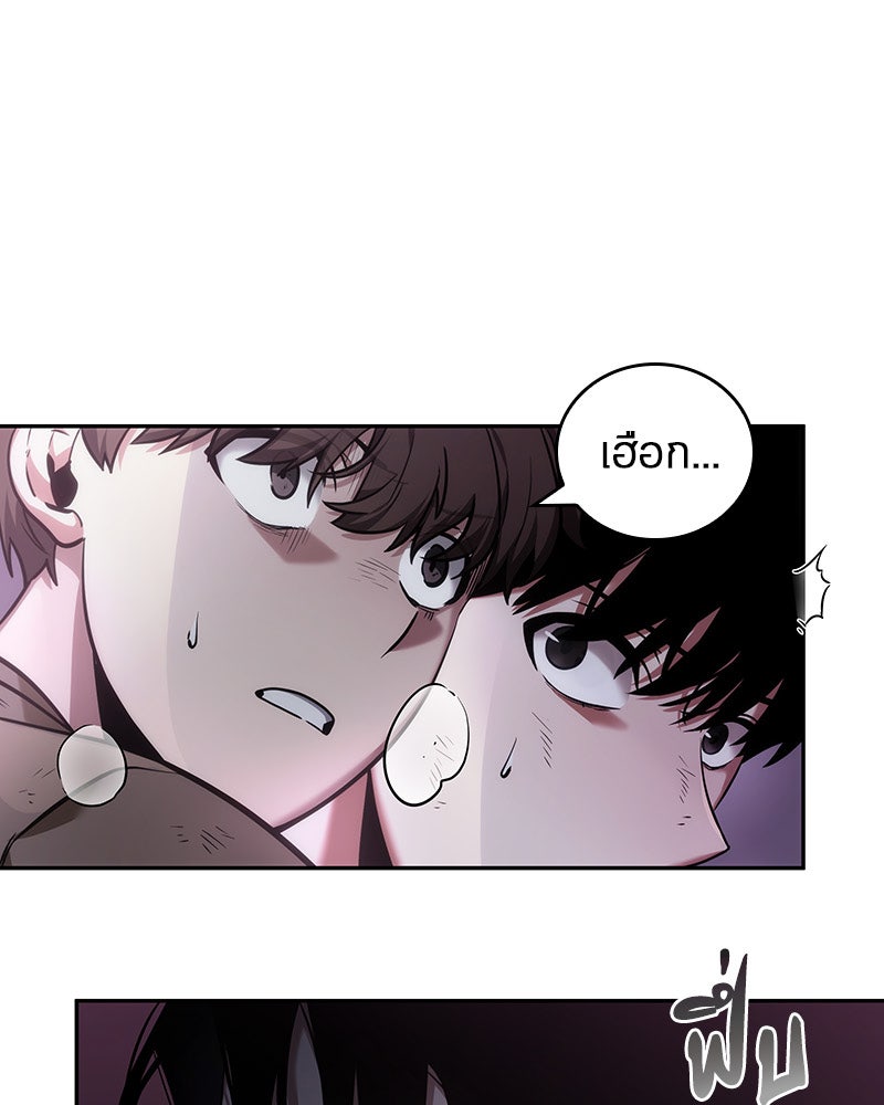 Omniscient Reader อ่านชะตาวันสิ้นโลก - หน้า 111
