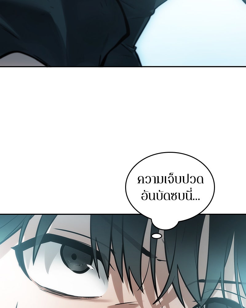 Omniscient Reader อ่านชะตาวันสิ้นโลก - หน้า 43