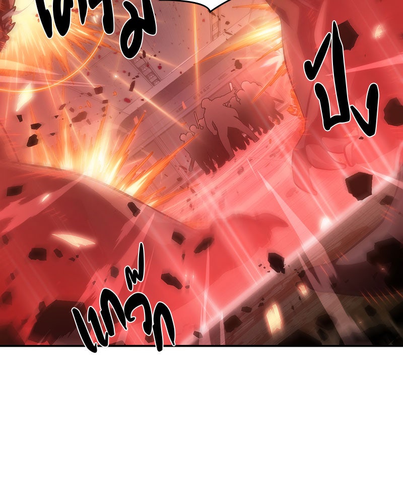 Omniscient Reader อ่านชะตาวันสิ้นโลก - หน้า 129