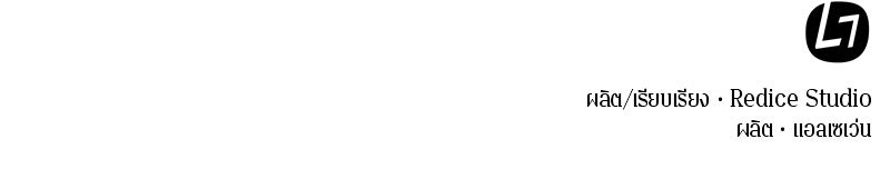 Omniscient Reader อ่านชะตาวันสิ้นโลก - หน้า 140