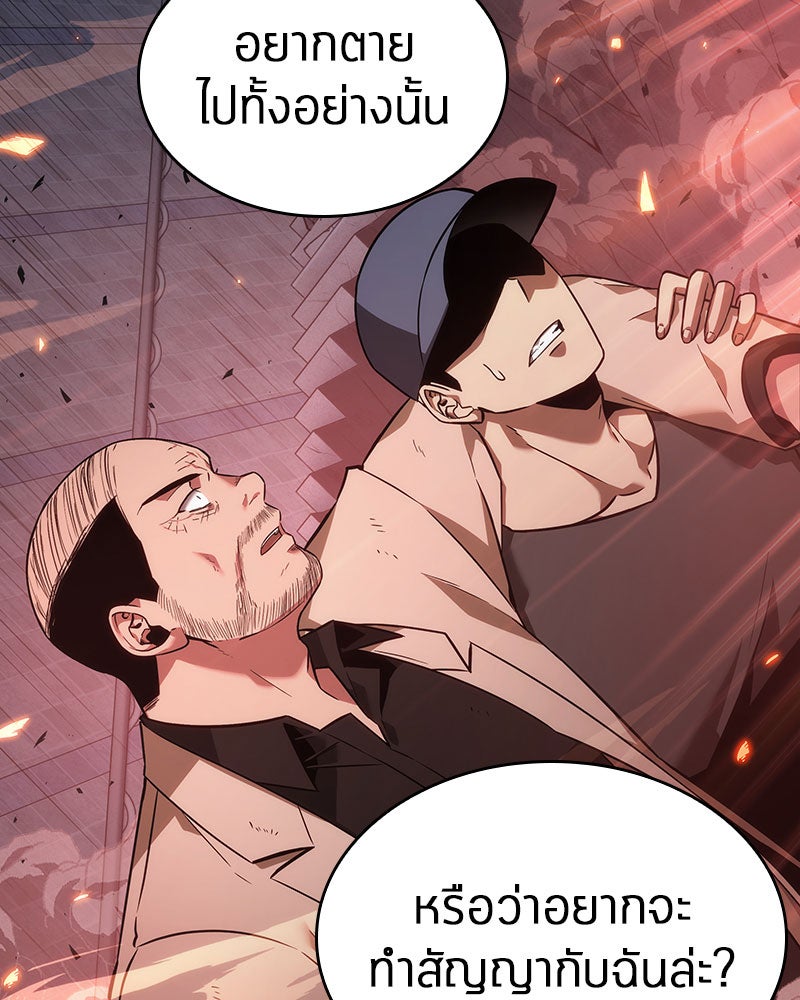 Omniscient Reader อ่านชะตาวันสิ้นโลก - หน้า 49