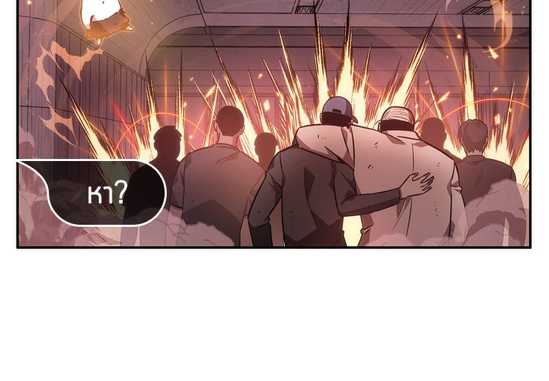 Omniscient Reader อ่านชะตาวันสิ้นโลก - หน้า 60
