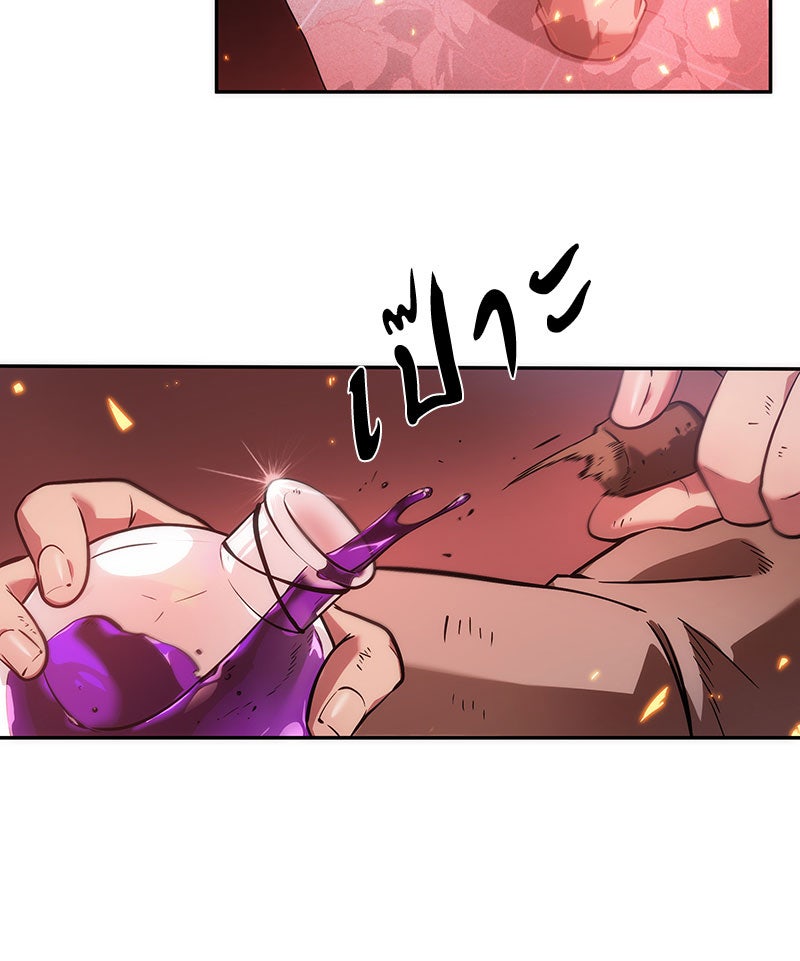 Omniscient Reader อ่านชะตาวันสิ้นโลก - หน้า 96