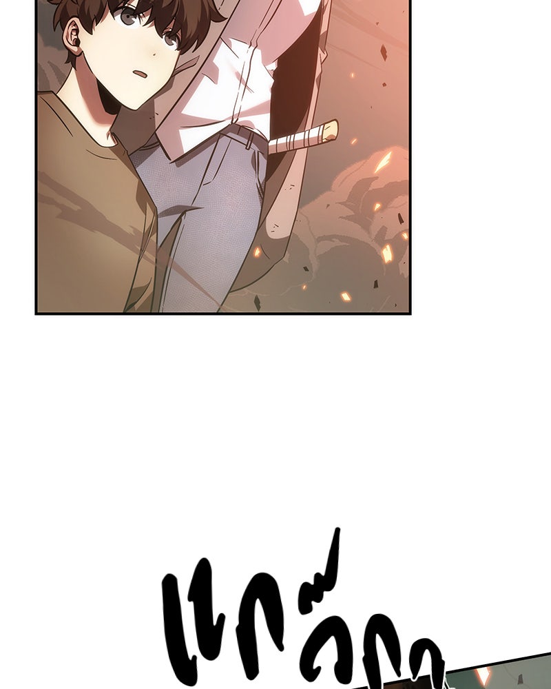 Omniscient Reader อ่านชะตาวันสิ้นโลก - หน้า 89