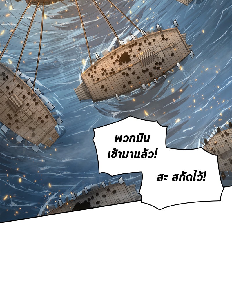 Omniscient Reader อ่านชะตาวันสิ้นโลก - หน้า 43