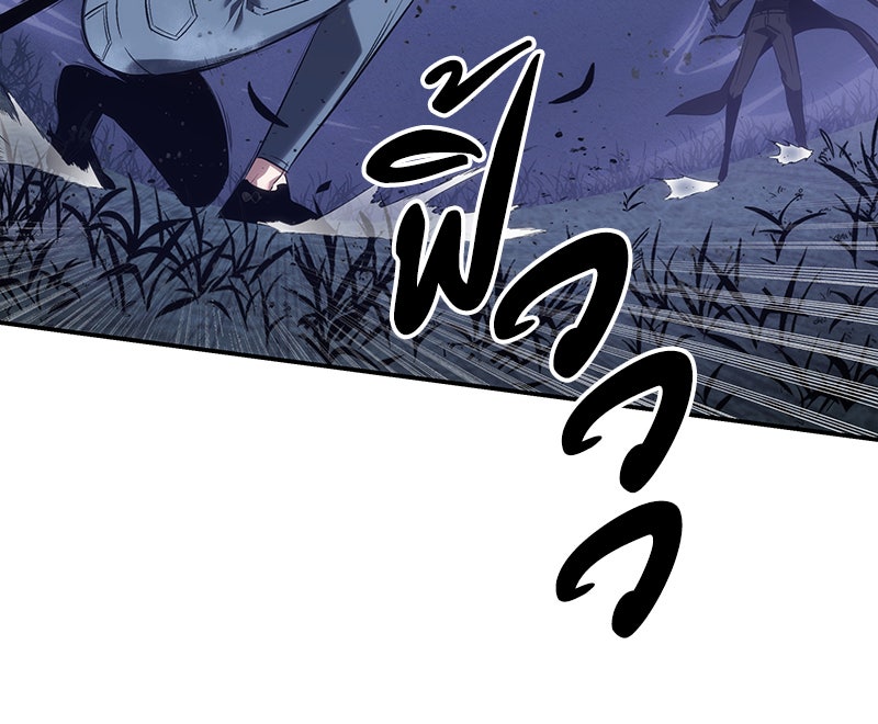 Omniscient Reader อ่านชะตาวันสิ้นโลก - หน้า 124
