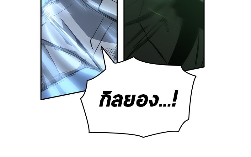 Omniscient Reader อ่านชะตาวันสิ้นโลก - หน้า 64