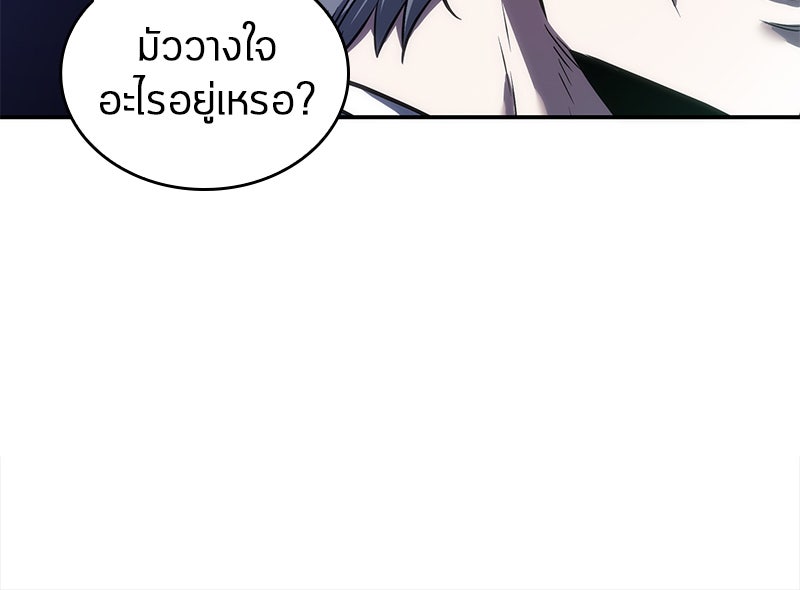 Omniscient Reader อ่านชะตาวันสิ้นโลก - หน้า 82