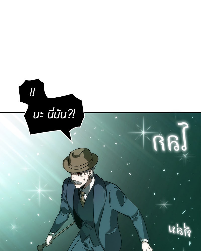 Omniscient Reader อ่านชะตาวันสิ้นโลก - หน้า 95