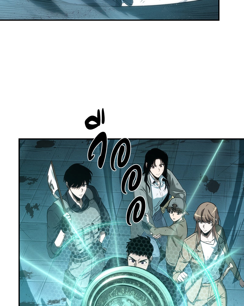 Omniscient Reader อ่านชะตาวันสิ้นโลก - หน้า 96
