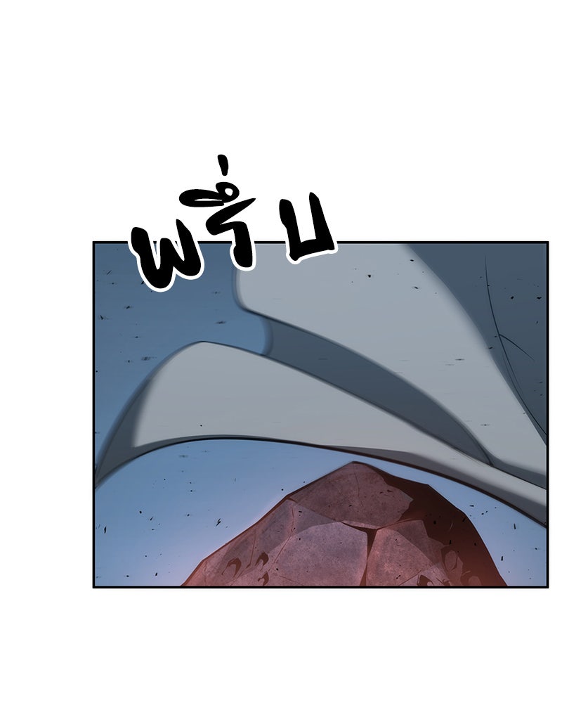 Omniscient Reader อ่านชะตาวันสิ้นโลก - หน้า 37