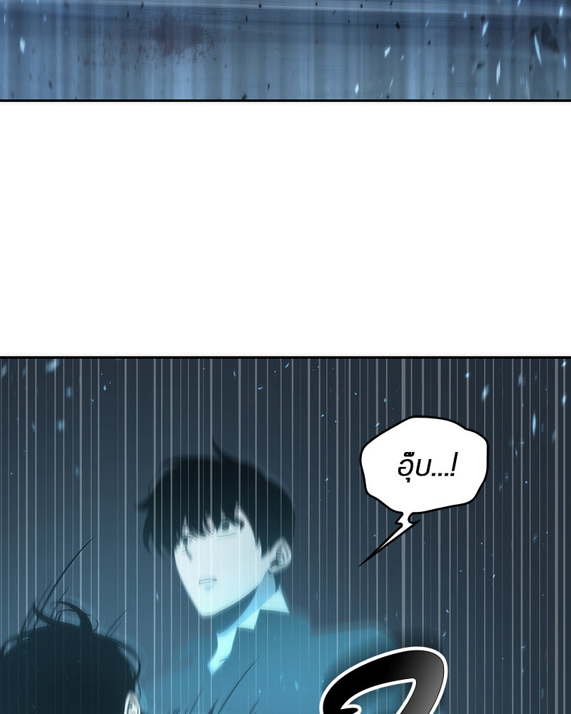 Omniscient Reader อ่านชะตาวันสิ้นโลก - หน้า 128