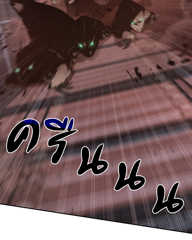 Omniscient Reader อ่านชะตาวันสิ้นโลก - หน้า 47