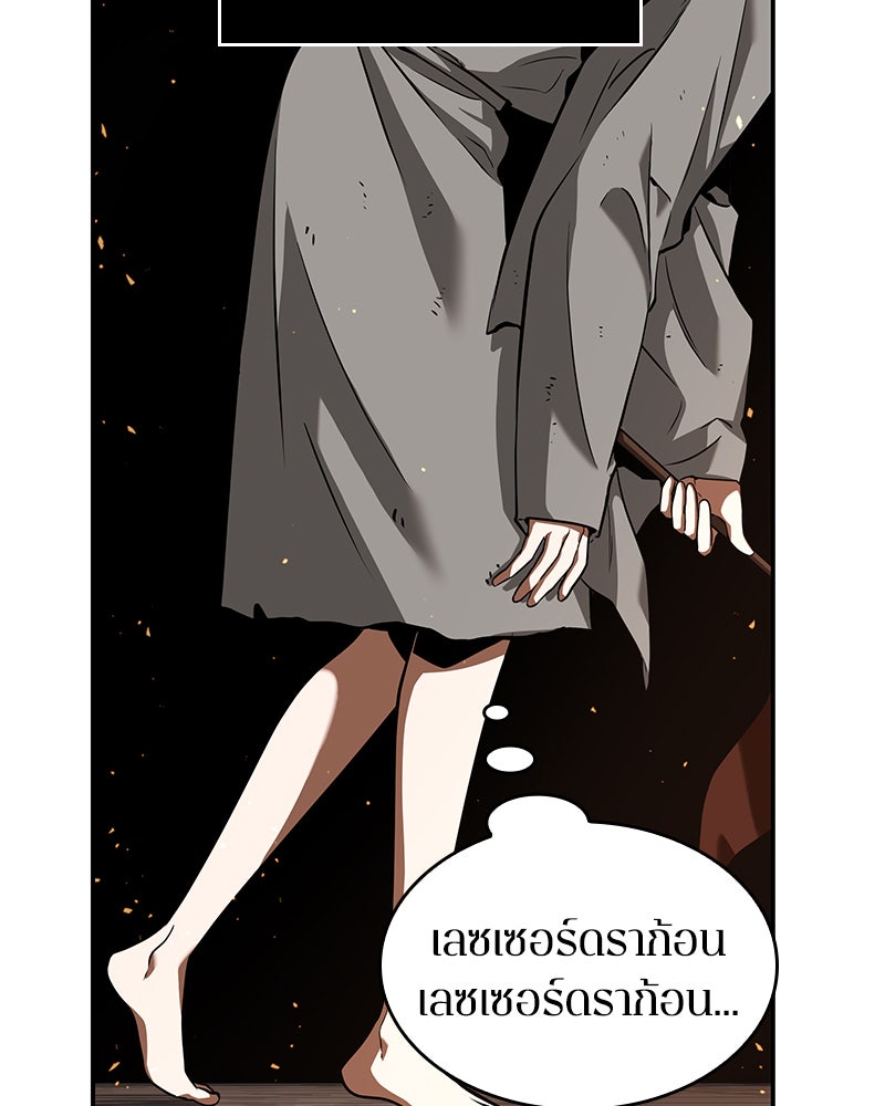 Omniscient Reader อ่านชะตาวันสิ้นโลก - หน้า 103
