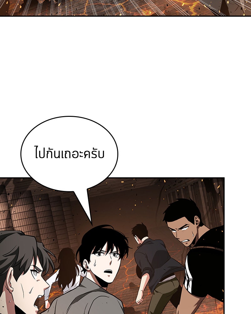 Omniscient Reader อ่านชะตาวันสิ้นโลก - หน้า 57