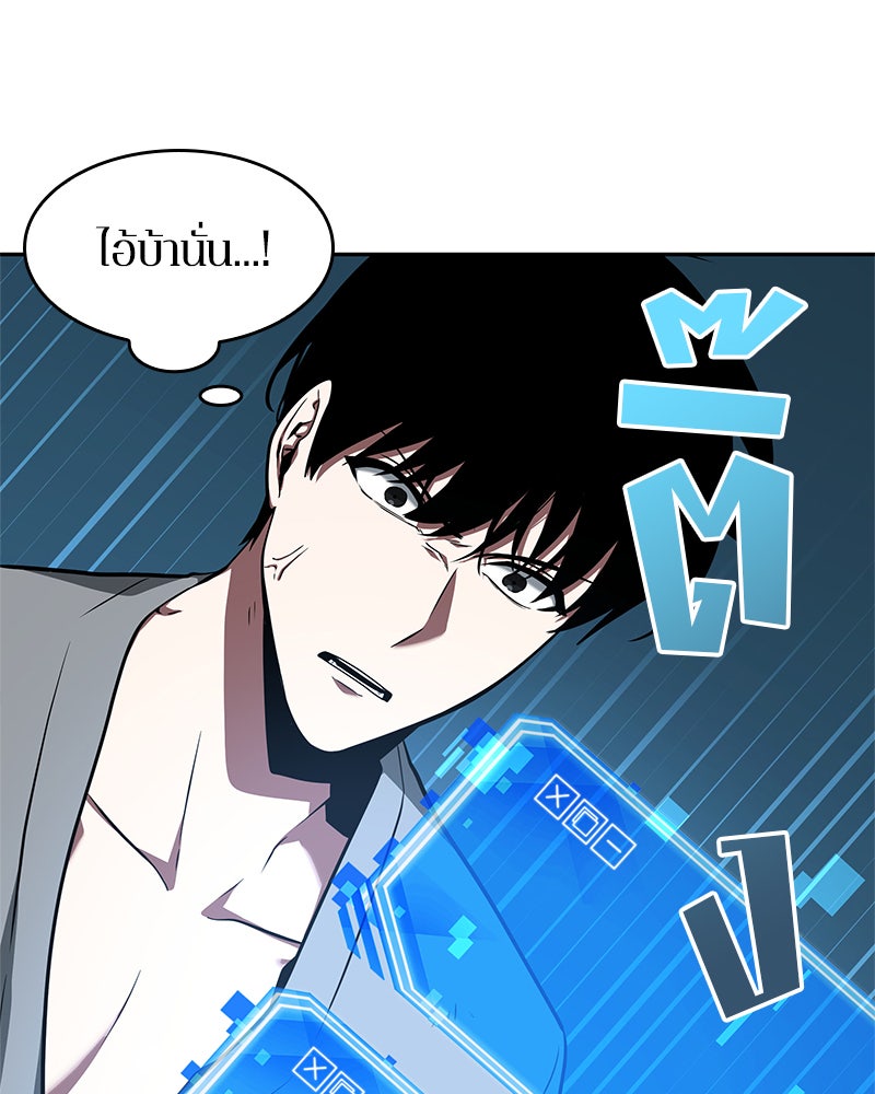 Omniscient Reader อ่านชะตาวันสิ้นโลก - หน้า 102