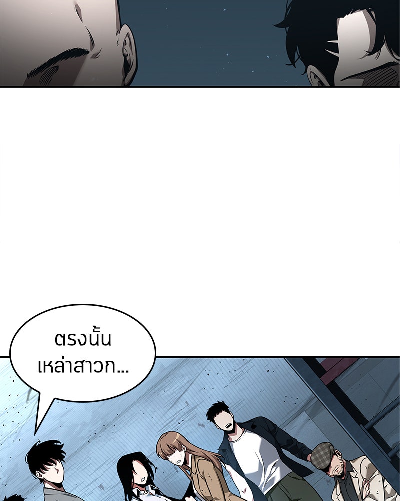 Omniscient Reader อ่านชะตาวันสิ้นโลก - หน้า 116